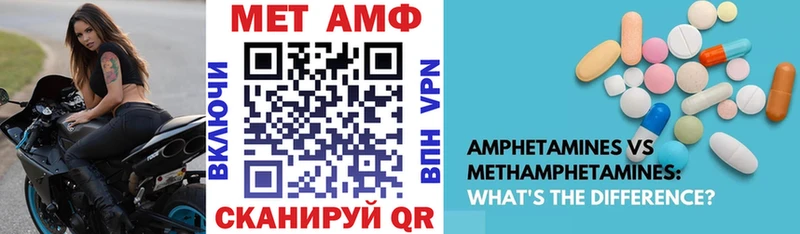 omg ТОР  Алейск  Amphetamine Premium 