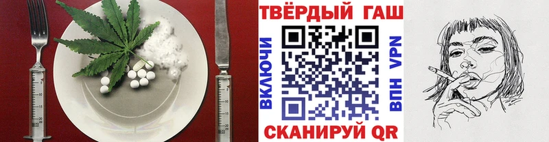 Еда ТГК марихуана Алейск