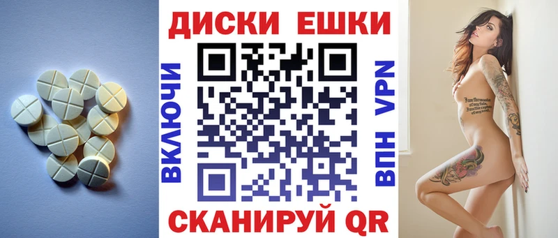 купить   Алейск  Ecstasy бентли 
