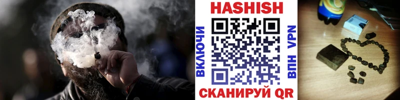 ГАШИШ Изолятор  наркотики  блэк спрут рабочий сайт  Алейск 