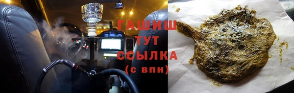 ALPHA-PVP Алзамай