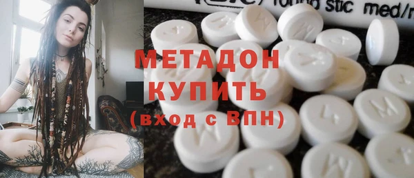 ALPHA-PVP Алзамай