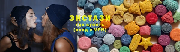 МДМА Алексеевка