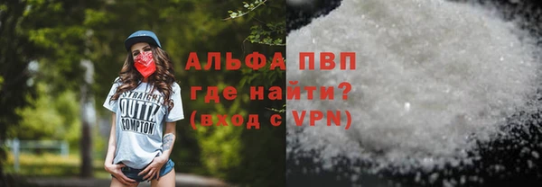 ALPHA-PVP Алзамай