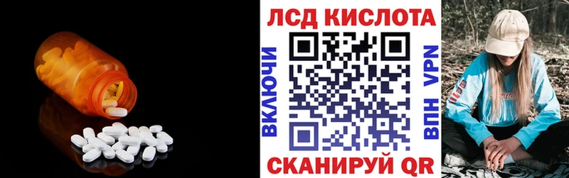 где продают наркотики  Алейск  ЛСД экстази кислота 