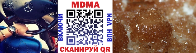 МДМА молли  дарнет шоп  Алейск 