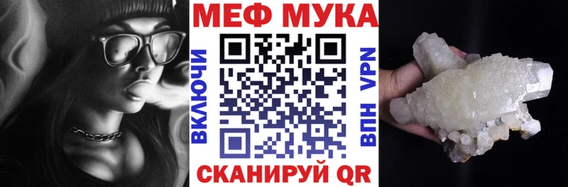 МЯУ-МЯУ 4 MMC  Алейск 