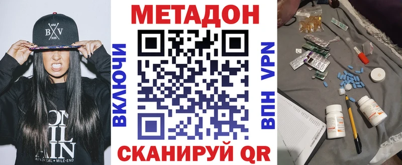 цена Алейск МЕТАДОН мёд