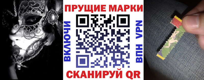 Марки 25I-NBOMe 1,5мг Алейск